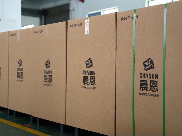 晨恩空壓機-車間現(xiàn)場（68）