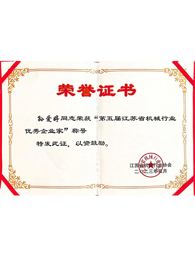 晨恩高新技術(shù)企業(yè)認(rèn)證