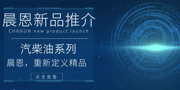 太頂了！晨恩煥新機型發(fā)布! 海外市場開疆拓土爆品: 汽柴油驅(qū)動螺桿空壓機！