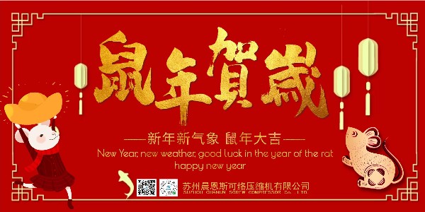 2020，讓我們只爭朝夕，不負韶華！