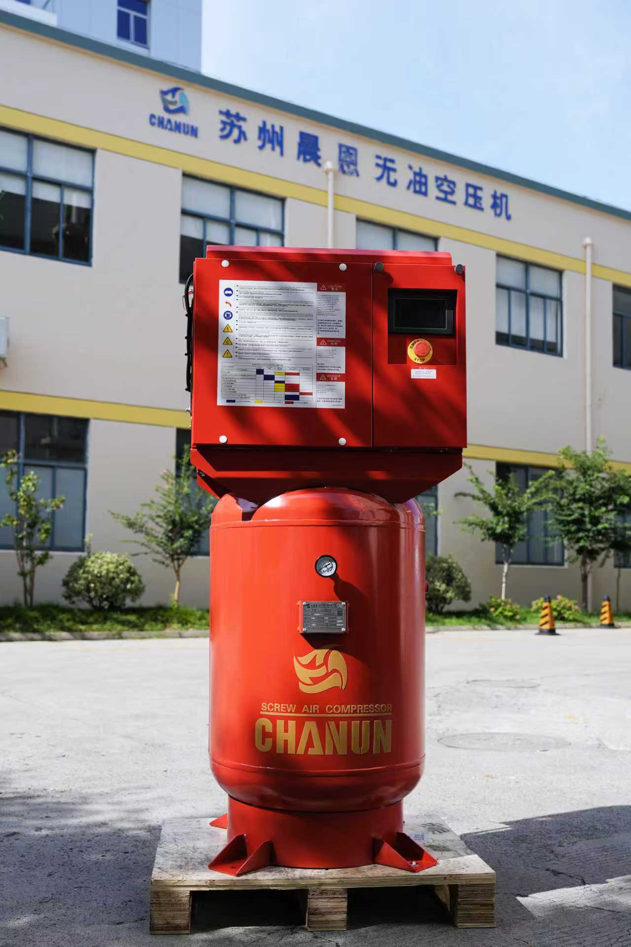 晨恩小男孩空壓機(jī)：專為汽服行業(yè)打造的省心省電空壓機(jī)