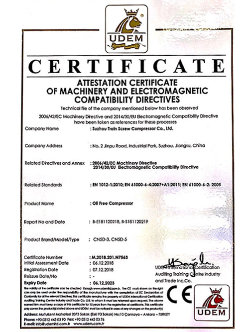 CE 出口歐盟認(rèn)證