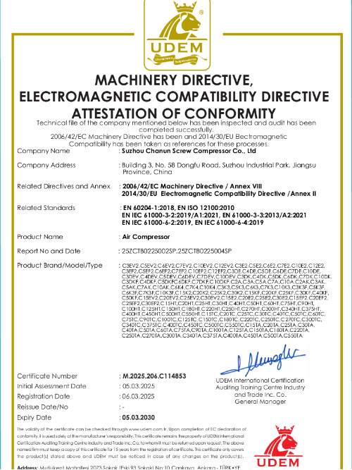 晨恩高新技術(shù)企業(yè)認(rèn)證