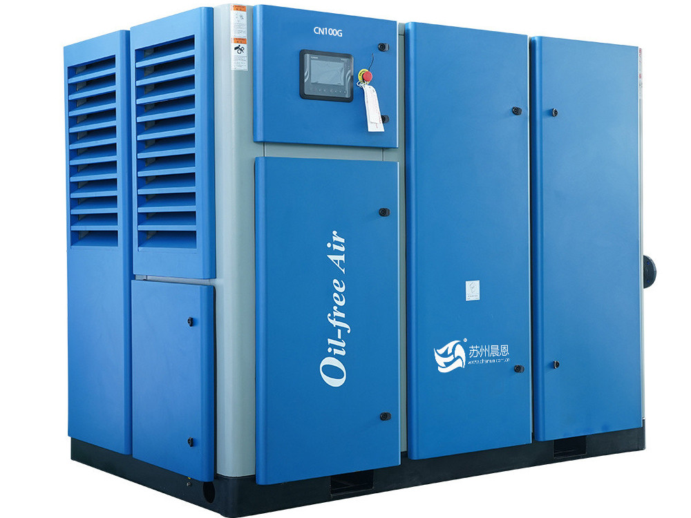 無(wú)油螺桿空壓機(jī)CN220WG