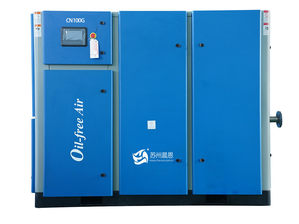 無(wú)油螺桿空壓機(jī)CN220WG