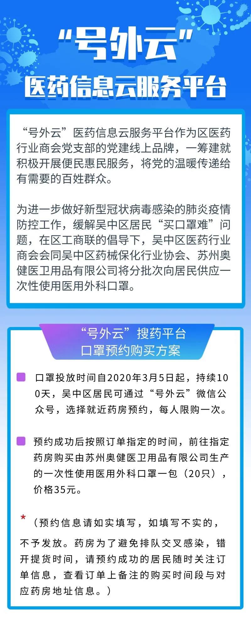 微信圖片_20200316125915