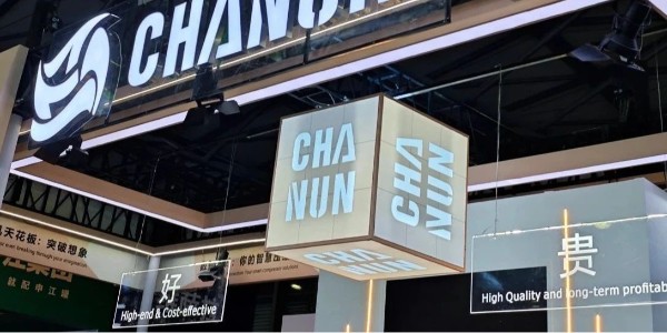 晨恩｜PTC展會(huì)現(xiàn)場(chǎng)直擊